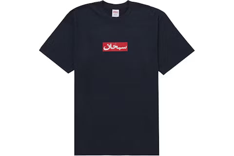 tee supreme arabicTALLA M